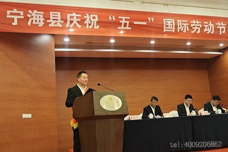 【五月禮贊】公司1名員工榮獲全國五一勞動獎章！(圖3)