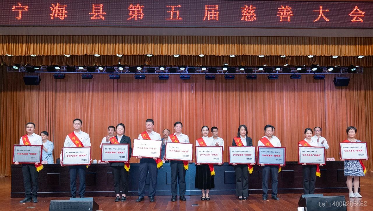 【慈善】以愛之名,聚光前行(圖1) 【慈善】以愛之名,聚光前行(圖1)