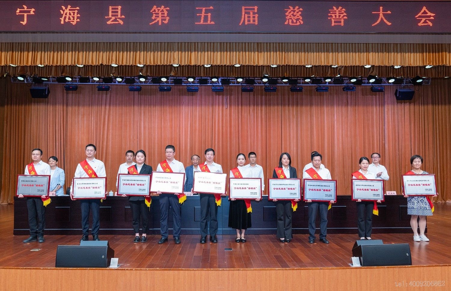 西林叉車寧波如意榮獲寧海縣慈善獎“楷模獎”(圖1) 西林叉車寧波如意榮獲寧海縣慈善獎“楷模獎”(圖1)