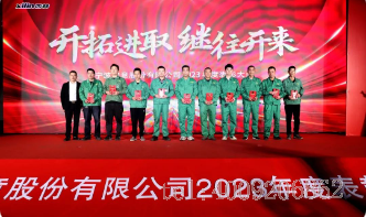 開拓進取,繼往開來 ——寧波如意舉行2023年度表彰大會(圖4) 開拓進取,繼往開來 ——寧波如意舉行2023年度表彰大會(圖4)