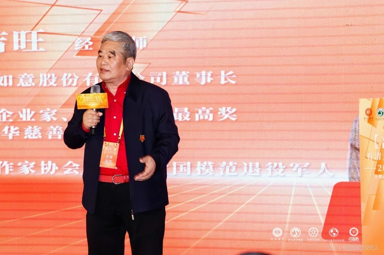 從北大到匠心商學,儲吉旺再談企業家精神!(圖2) 從北大到匠心商學,儲吉旺再談企業家精神!(圖2)