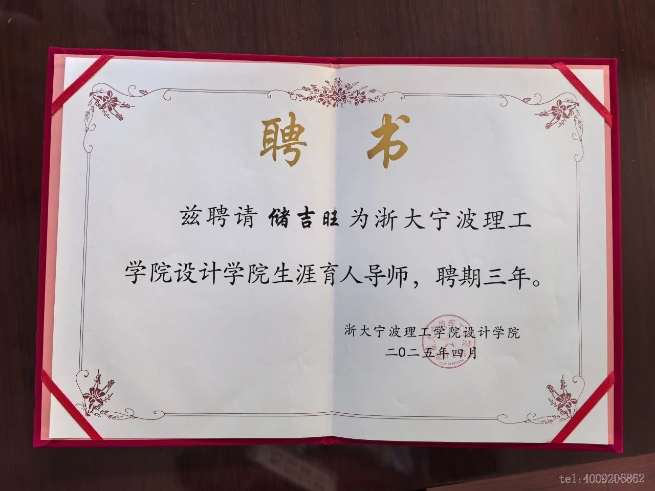 儲吉旺為高校學(xué)子講授“畢業(yè)最后一課”(圖2) 儲吉旺為高校學(xué)子講授“畢業(yè)最后一課”(圖2)