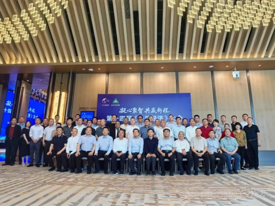 第十四屆《今日經(jīng)濟》企業(yè)家大會，儲吉旺開講企業(yè)家的成功智慧(圖4)